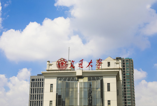 上海交通大学建筑顶部的校名牌