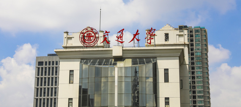 上海交通大学建筑顶部的校名牌
