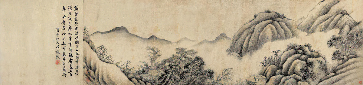 龚贤松壑云山图