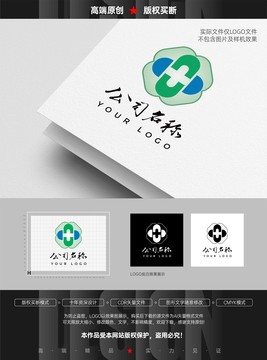 药企logo医药绿色