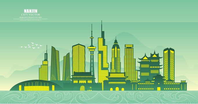 南京