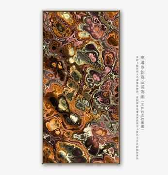 装饰画