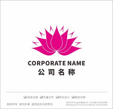 莲花logo