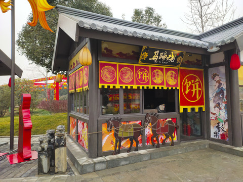 特色中式风格店铺