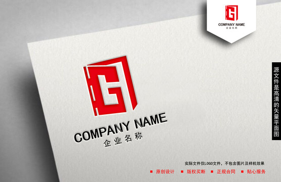 G字母logo