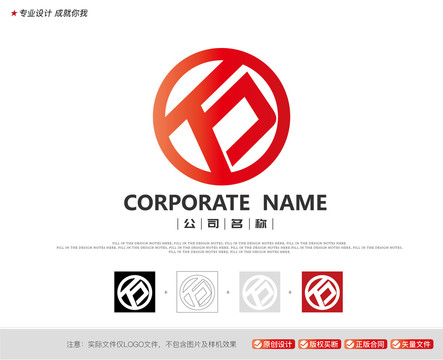 万字logo标志