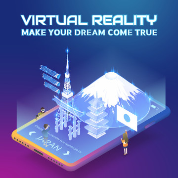 日本旅游虚拟现实