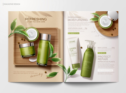 绿茶产品护肤杂志模板设计