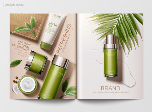 绿茶产品护肤杂志模板设计