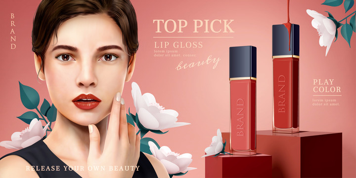 玫瑰色唇釉广告与迷人模特儿