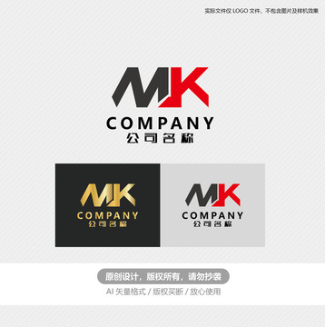 MK字母logo