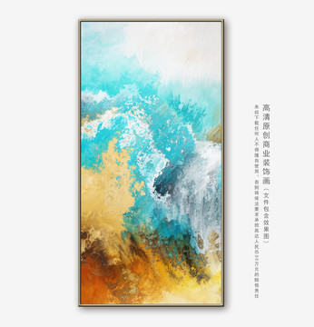 装饰画