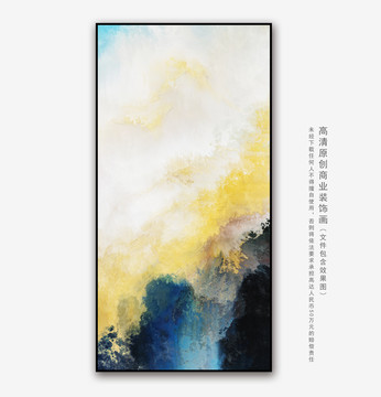 装饰画