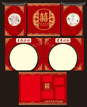 中式红色婚礼舞台迎宾背景