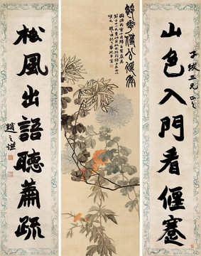 赵之谦节花延年图