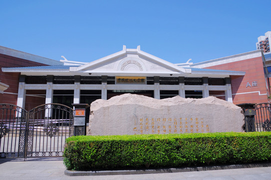 中国现代文学馆
