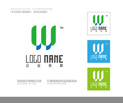 W字母logo