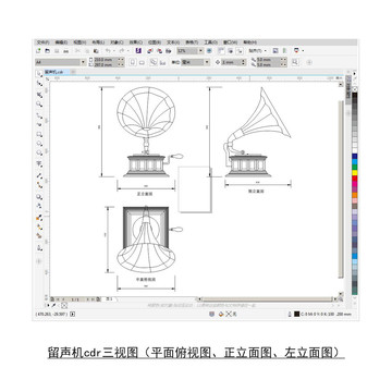 留声机cdr平面图立面图