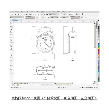 双铃闹钟cdr平面图立面图