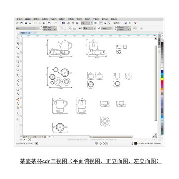 茶壶茶杯cdr平面图立面图