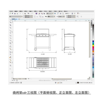 电烤架cdr平面图立面图