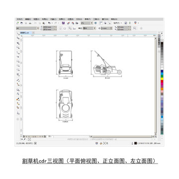 割草机cdr平面图立面图