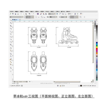 旱冰鞋cdr平面图立面图