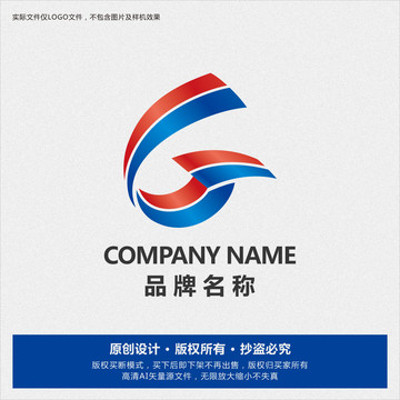 红蓝飘带英文字母G标志logo