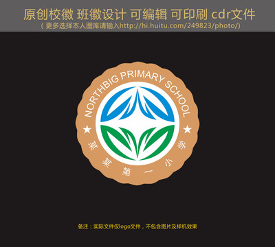 学校logo