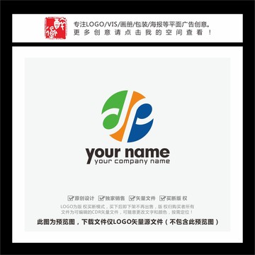 DP字母LOGO