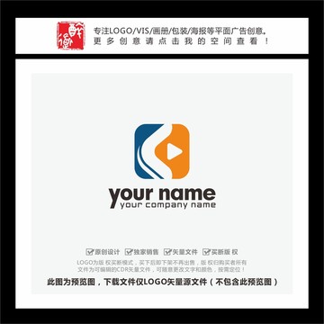 K字母直播视频文化传媒LOGO