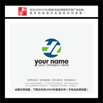 YL字母LOGO