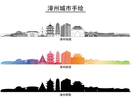 漳州城市手绘