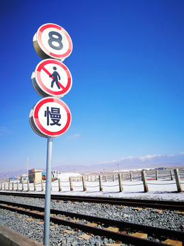 铁轨旁的警示牌