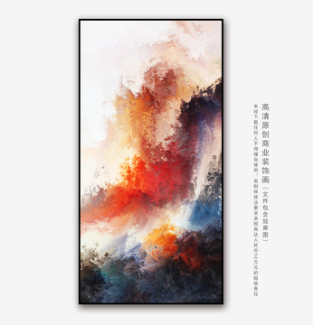 抽象画