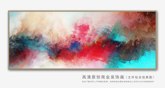 抽象画