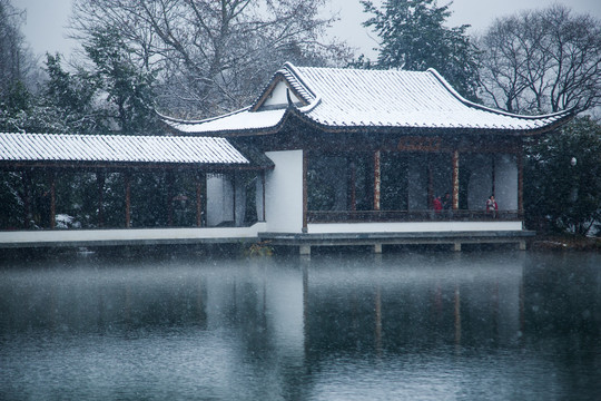 三台云水雪韵