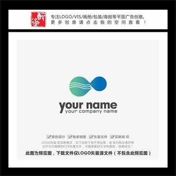 无限大符号网络科技LOGO