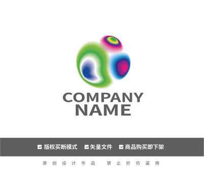 彩色球体logo