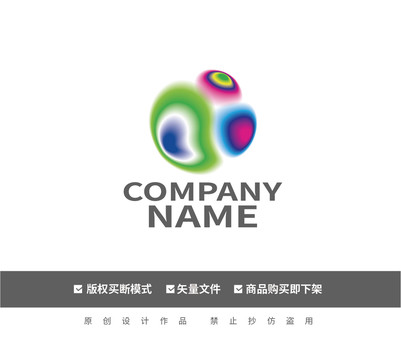 彩色球体logo