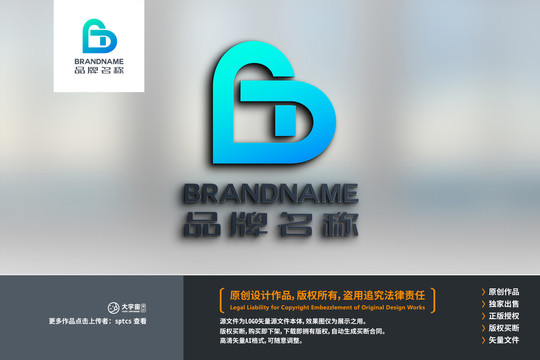 字母B简约LOGO