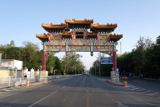 天津水上公园周邓纪念馆牌坊牌楼