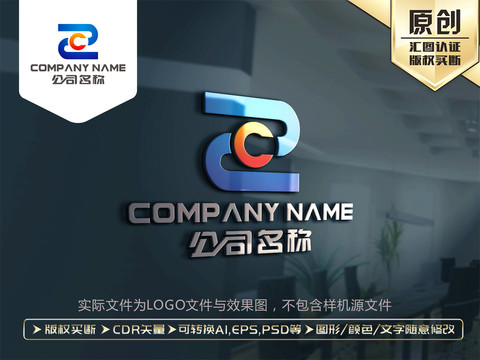 ZC字母LOGO