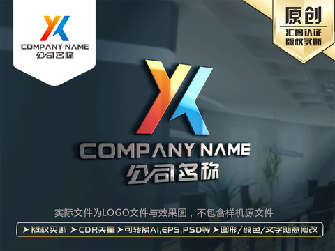 YK字母标志LOGO