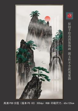 意境水墨山水玄关装饰画