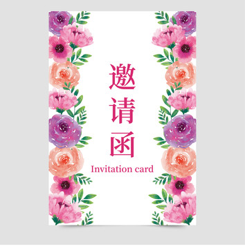 婚庆邀请函花圈模板