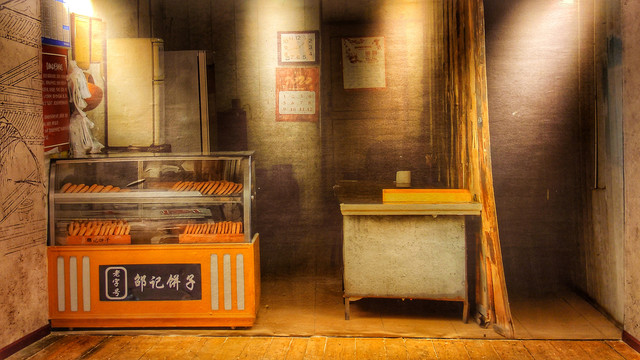 荥经锅盔店