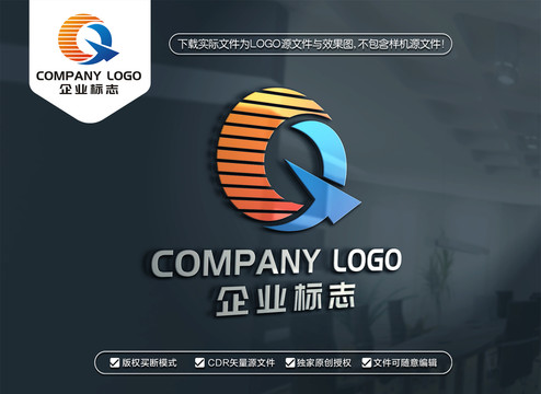 CQ字母标志QC字母LOGO