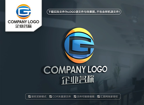 GJ字母LOGO设计