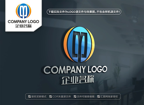 MY字母LOGO设计